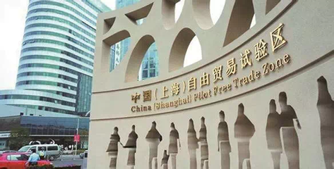 遲福林提議海南建立全島自由貿易港 對標上海，探索中國特色自由貿易新路徑